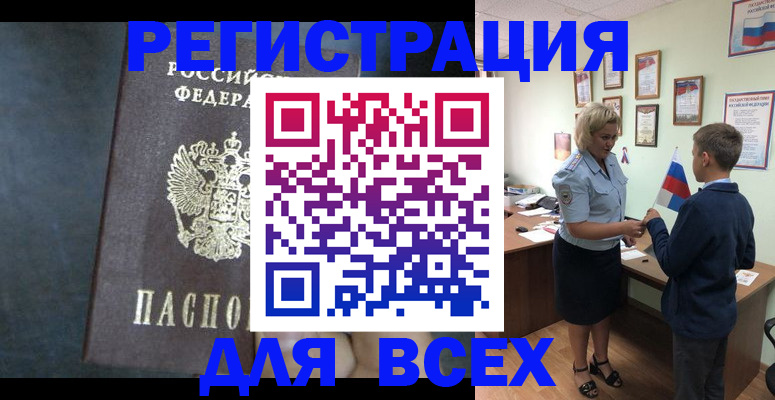 регистрация для дет. сада в Димитровграде